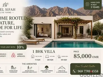 villa in Jebel Sifah - 2