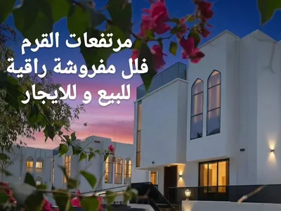 villa in Qurum - 3