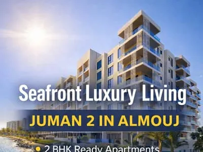 apartment in Al Mouj - 3