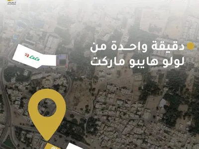 commercial in Seeb - 2