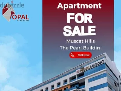 apartment in New Muscat - 3