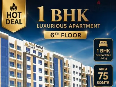 apartment in New Muscat