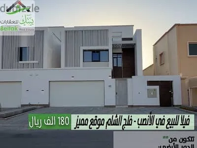 villa in Al Ansab - 2